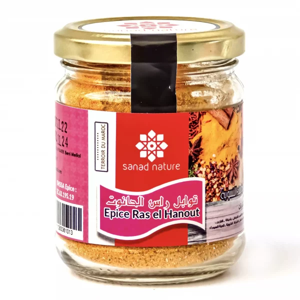 Epice Ras el hanout(توابل راس الحانوت)100g