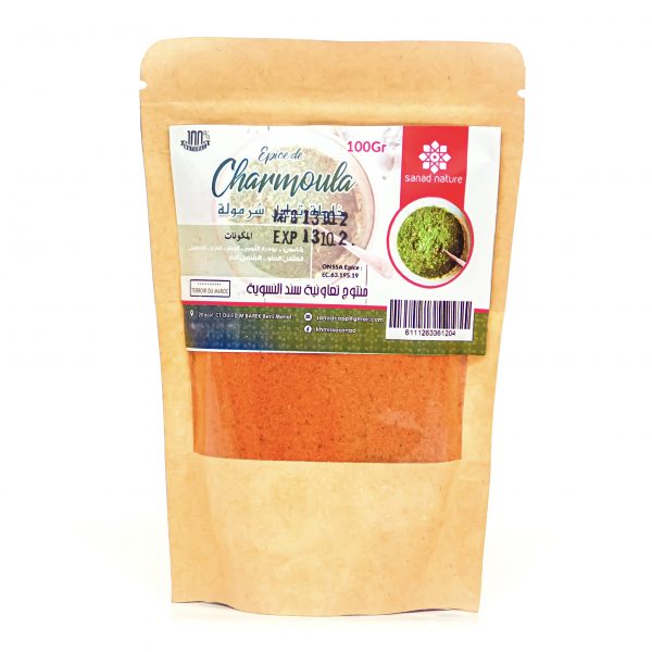 Epice de charmoula(توابل الشرمولة)100g