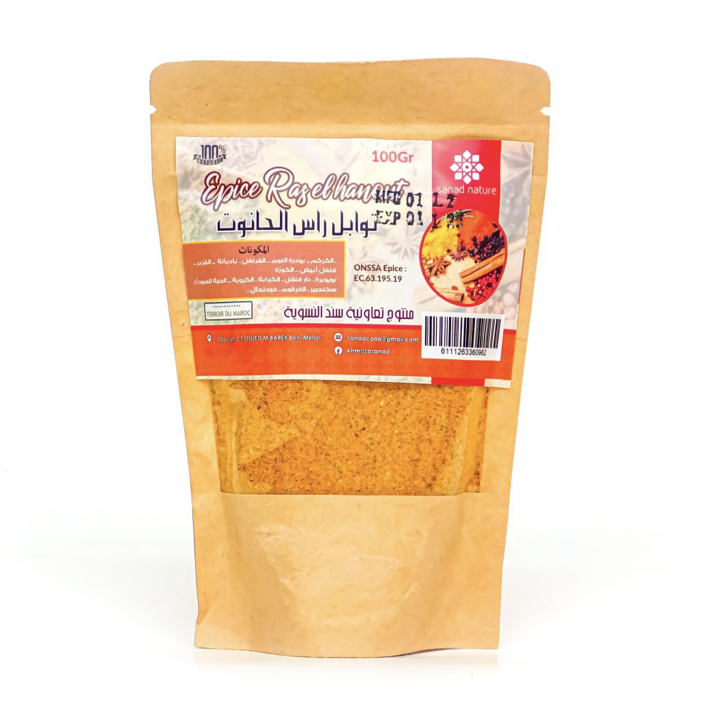 Epice Ras el hanout(توابل راس الحانوت)100g