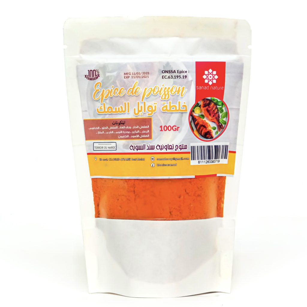 Epice de poisson(توابل السمك)100g