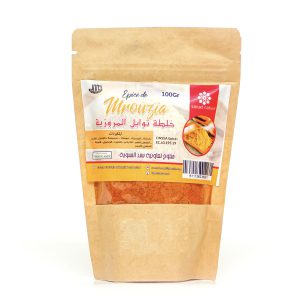 Epice de mrouzia(توابل المروزية)100g